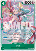 Uta SR (OP13-023) (EN)