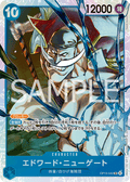 Edward Newgate SR (OP13-042) (JP)