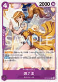 O-nami Pirate Foil (ST18-002) (JP)