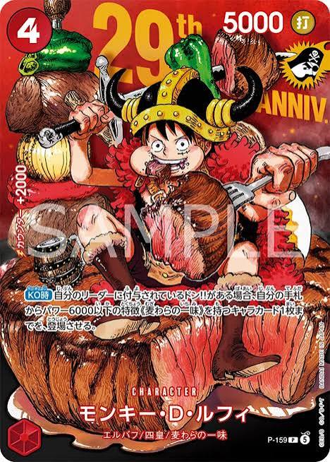 Monkey D. Luffy PROMO (P-159) (JP)
